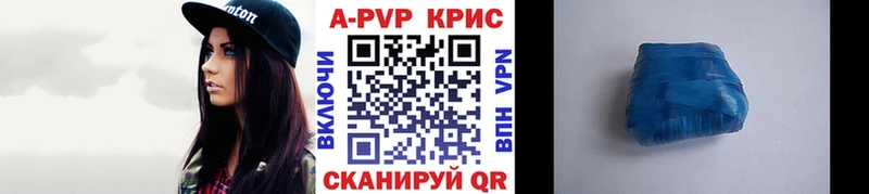 блэк спрут вход Ряжск A-PVP VHQ купить наркотик