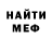 Метадон methadone Elsen Omarov
