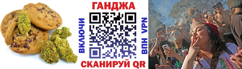 Canna-Cookies конопля  Ряжск 
