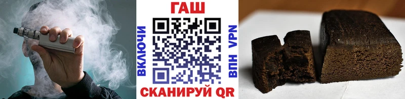 ГАШ ice o lator купить закладку маркетплейс какой сайт Ряжск