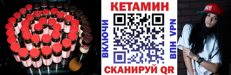 КЕТАМИН ketamine  купить наркотик  Ряжск 