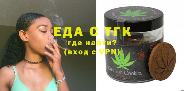 кокаин VHQ Новозыбков