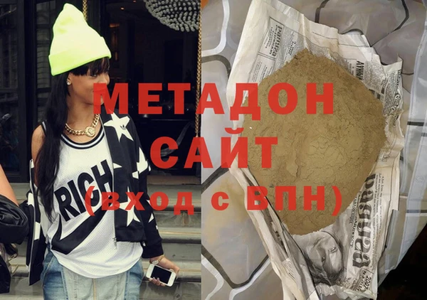 COCAINE Абаза