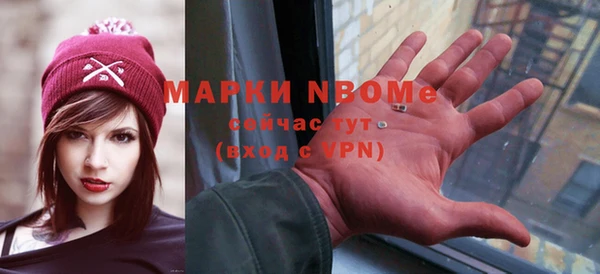 гашишное масло Абинск