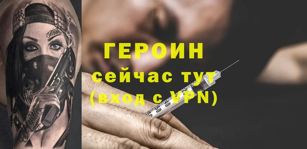 кокаин Нязепетровск