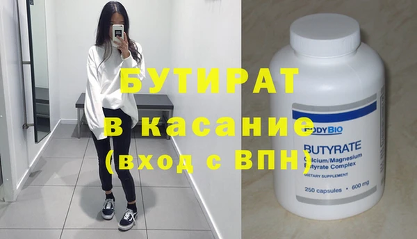 стаф Нягань