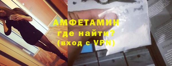 стаф Нягань