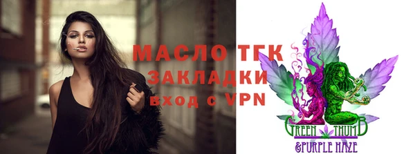 гашишное масло Абинск