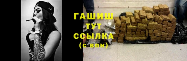 гашишное масло Абинск