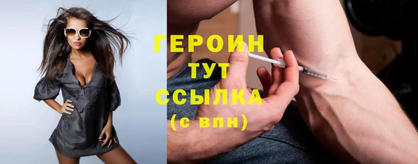 кокаин VHQ Няндома