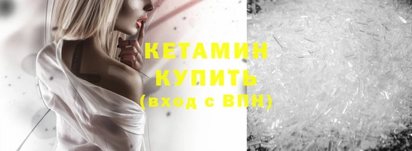 гашишное масло Абинск
