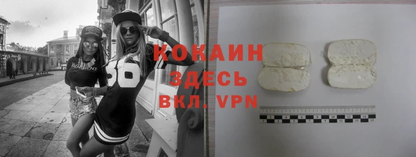 кокс Новокубанск