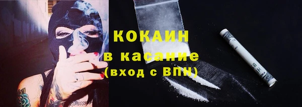кокаин VHQ Новозыбков