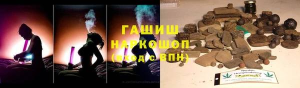 кокаин Нязепетровск