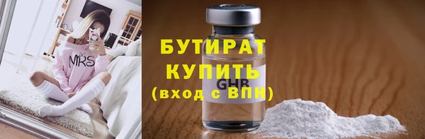 кокс Новокубанск