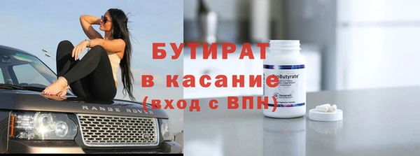 мефедрон мука Абдулино