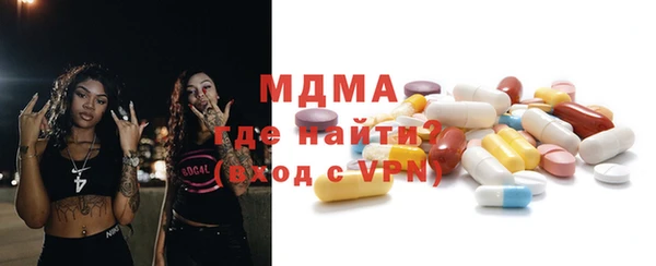 COCAINE Абаза