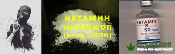 гашишное масло Абинск