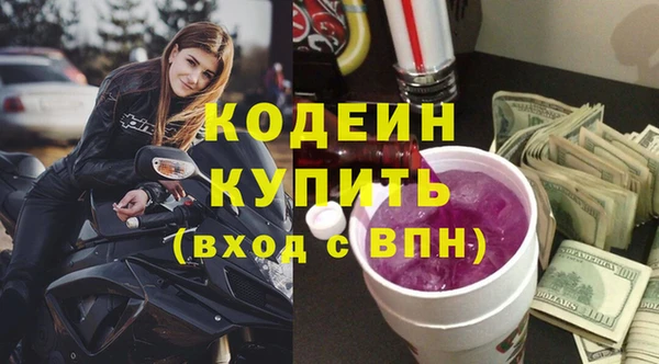 стаф Нягань