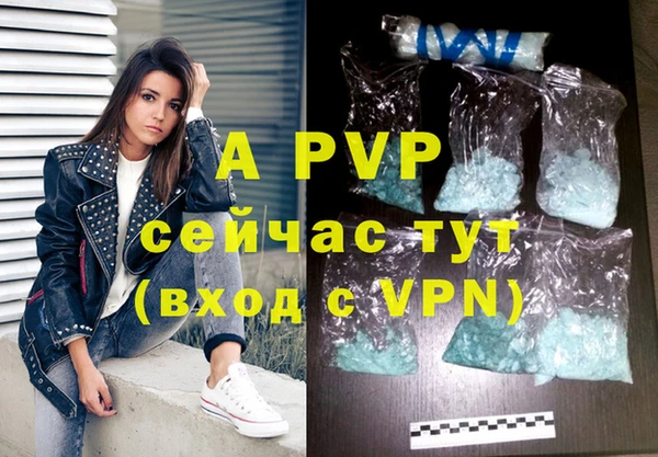 COCAINE Абаза