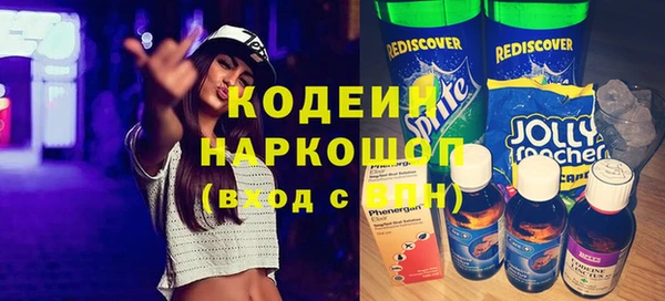 COCAINE Абаза