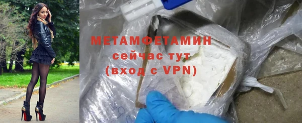 кокаин VHQ Няндома