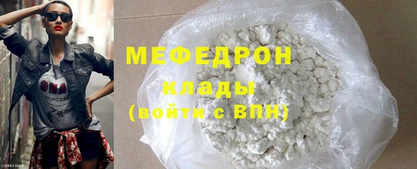 мефедрон мука Абдулино