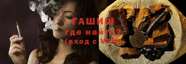 кокс Новокубанск