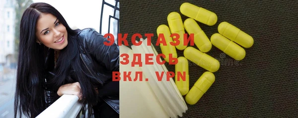 кокаин Нязепетровск