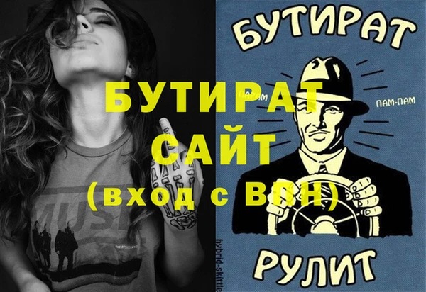 COCAINE Абаза
