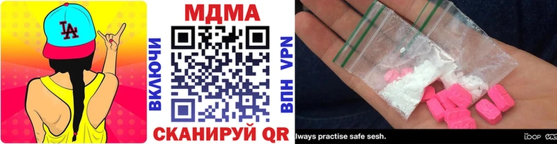 мега зеркало  Ряжск  МДМА crystal 