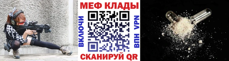 хочу KRAKEN ТОР Меф mephedrone Ряжск