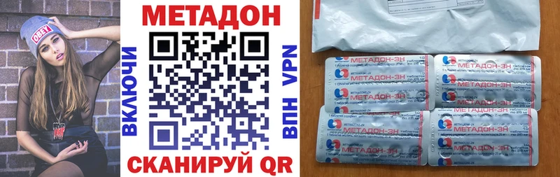 купить закладку  Ряжск  Метадон кристалл 