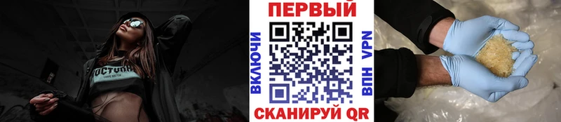 наркошоп Ряжск МЕТАМФЕТАМИН Methamphetamine