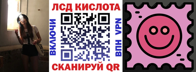 Марки N-bome 1,8мг  блэк спрут зеркало  Ряжск 