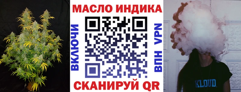 купить закладку  Ряжск  ТГК вейп с тгк 